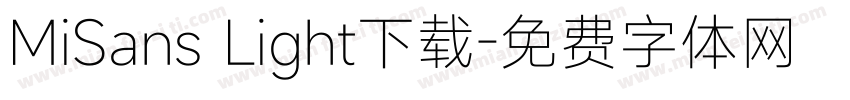 MiSans Light下载字体转换